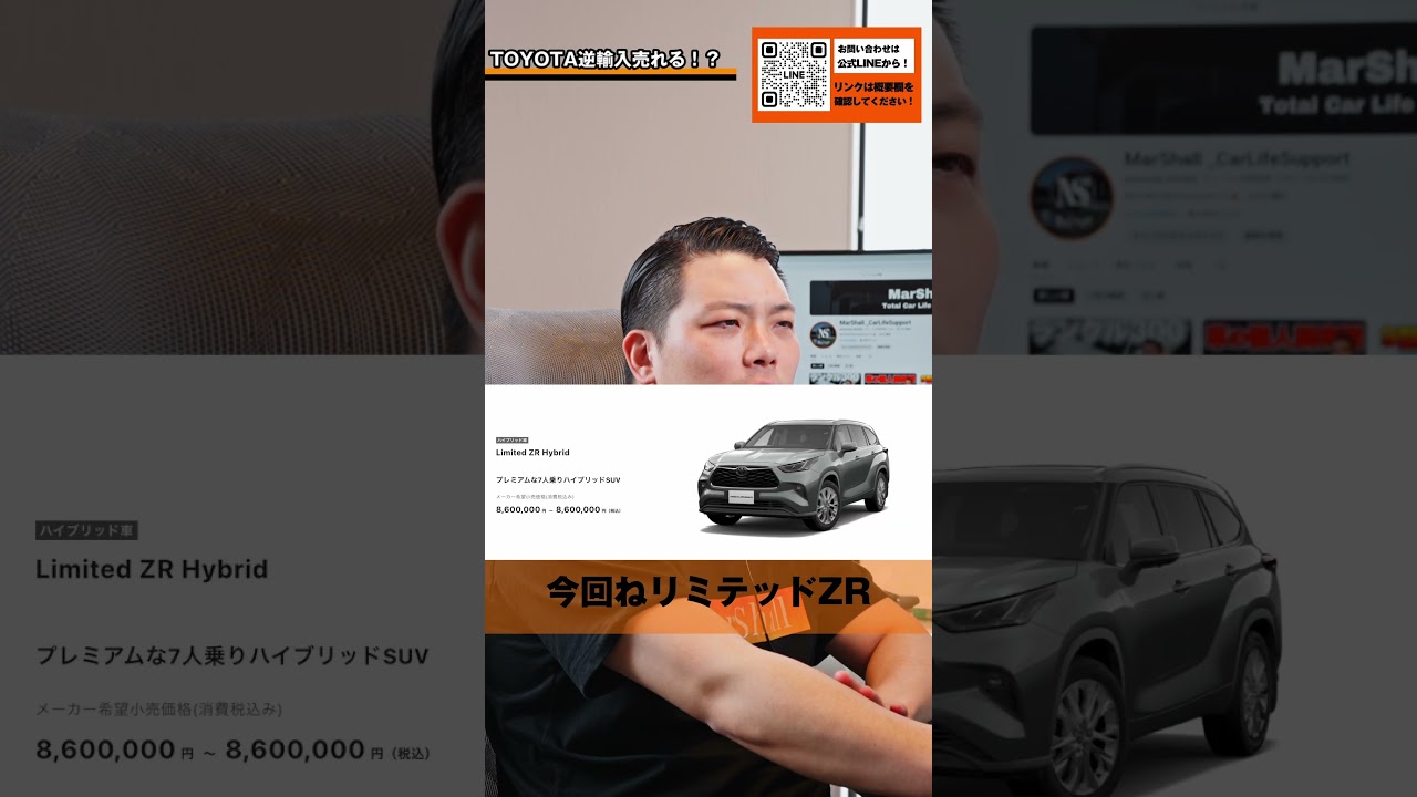 Finally Announced! Toyota's Re-imported Tundra and Highlander