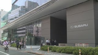 国がスバル本社立ち入り  データ改ざんで幹部聴取
