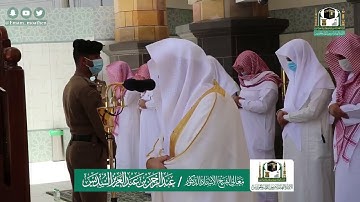 تلاوة فضيلة الشيخ عبدالرحمن السديس من صلاة الجمعة ١٩ ذو القعدة ١٤٤١ هـ || سورتي الأعلى والغاشية