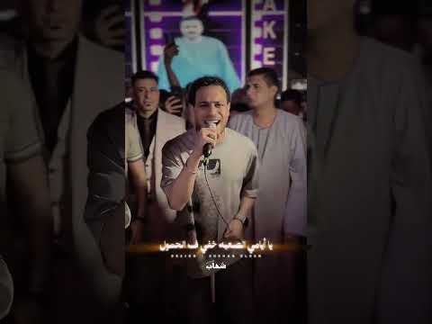 اجمل دويتوللغربه ممكن تشوف رودي 