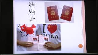 使っておぼえる中国語教室オンライン ライブセミナー 第23回 11.28.2013