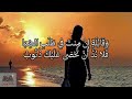 ل ق د زاد ن ي ما ت ع ل مين ص باب ة معلومات عن بشار بن برد إلقاء بليغ البيان