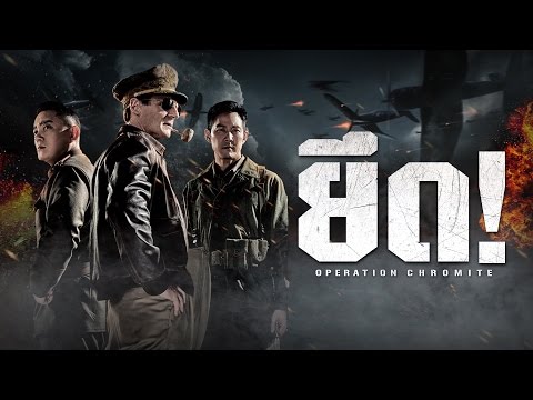 Operation Chromite [Australia]