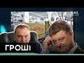 У кого Порошенко купив скандальні не розмитнені картини