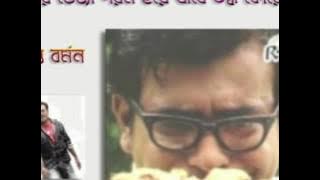 amar bheja gorom hoye jabe
