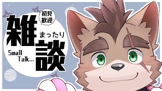 【寝る前雑談】結構もったなって正直思いました【敗北】