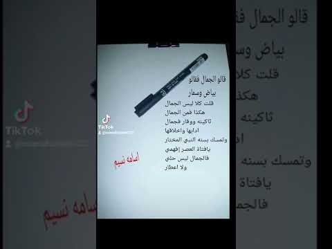 وائل جسار بحبك والله ياسمرا