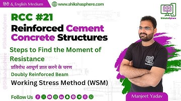 Steps to find the Moment of Resistance | Doubly Reinforced Beam | WSM | Reinforced Cement Concrete