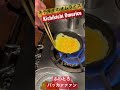 キチキチ オムライス!!    Kichikichi Omurice!!!
