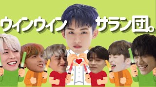 【愛が重い】NCTのアイドルウィンウィンとそのオタク