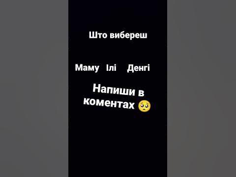 мама ілі денгі - YouTube