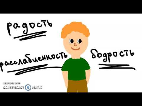 Анимация "Влияние цвета на настроение человека" Кузьмина Оля 8.5