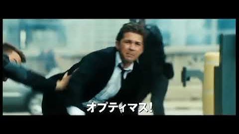 【2011年CM】  映画   トランスフォーマー   ダークサイド・ムーン   ②