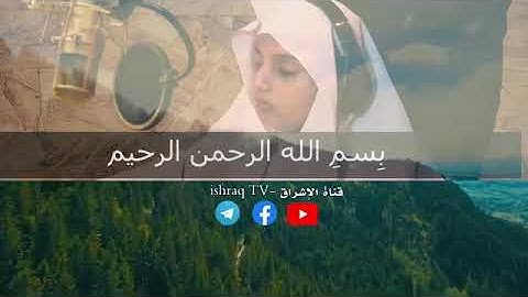 الطفل صاحب التلاوة الخاشعة / علي عبدالسلام / مدينة الرياض / سورة القلم