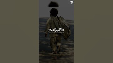 أَرَعَيْتَ الَّذِي يُكَذِّبُ بِالدِّينِ | الشيخ ماهر المعيقلي | سورة الماعون #القرآن_الكريم