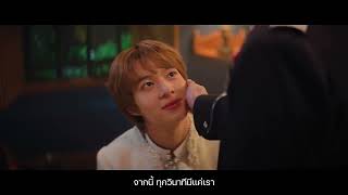 ZeePruk - Our Night Ost. ข้ามฟ้าเคียงเธอ The Next Prince Series | Official MV
