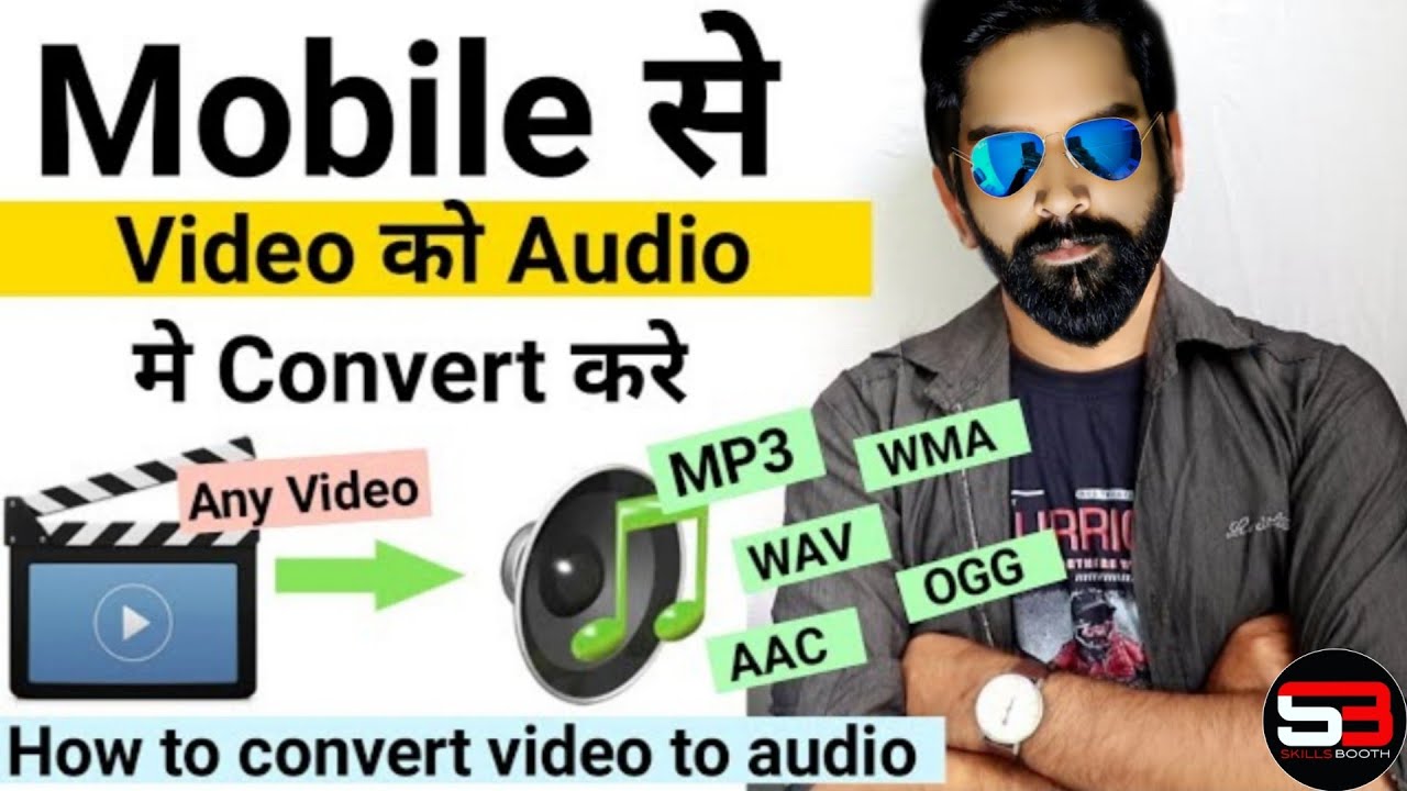How To Convert Video To Audio in Android Video Ko Audio Kaise Banaye