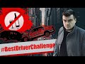 Best Driver Challenge - MAFiA33