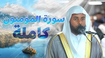 قارئ يحيى الرابي يتلو سورة المؤمنون في صلاة التراويح - الجزء الأول