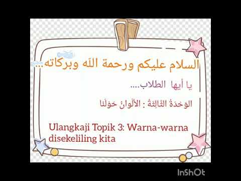 Bahasa Arab KSSR Tahun 3 Topik 3 (Penggunaan هُ & هَا ...