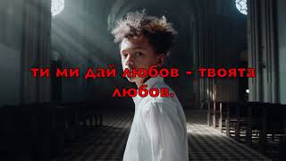 AX Dain - CHERVENA ROZA  TEXT / ЧЕРВЕНА РОЗА текст Resimi