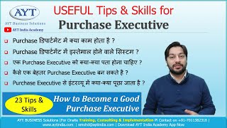 USEFULL Tips for Purchase Executive| Purchase Executive Job Responsibilities | Purchase Training