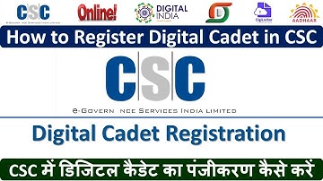 How to Register Digital Cadet in CSC Portal | सीएससी में डिजिटल कैडेट का पंजीकरण कैसे करें