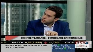 Ο. ΤΣΑΠΑΛΟΣ: Κάθε νοικοκυριό έχασε 5.000 ευρώ τον τελευταίο ενάμιση χρόνο 02 06 16
