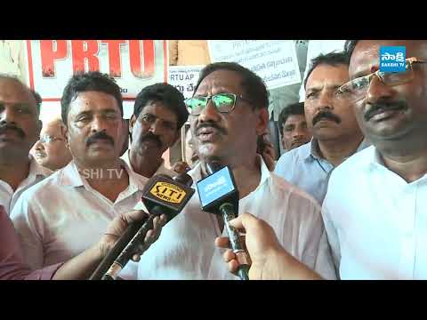 విజయవాడలో ఆందోళన.. | Employees Protest In Vijayawada Dharna Chowk | CM Chandrababu | @SakshiTV - SAKSHITV