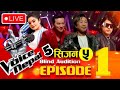 The voice of nepal season 5  blind audition  episode 01  start voice of nepal season 5 live