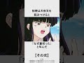 犬夜叉、断ち切れぬ想いー。その2【犬夜叉_part9】#inuyasha #anime #music #アニメ #アニソン #犬夜叉 #かごめ #名言 #桔梗概要欄#犬夜叉 #inuyasha