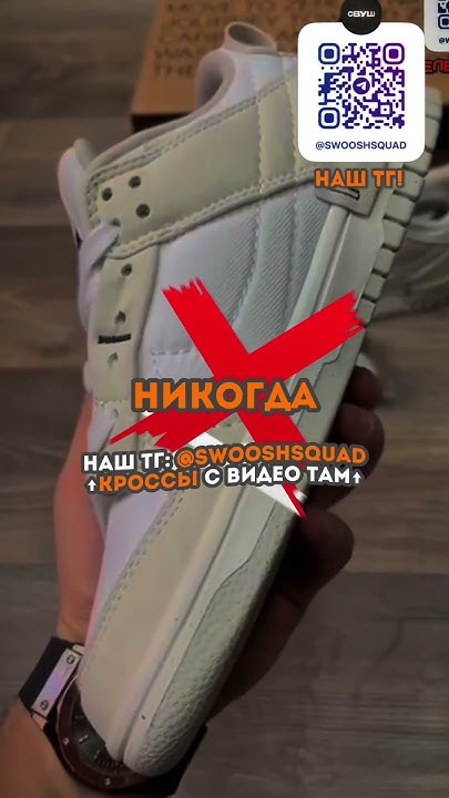 ЗАЧЕМ Покупать Оригинал, Когда есть НАШИ Реплики? 😃 ТГ Уже в КОММЕНТАХ ...