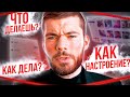 Для чего нужна ПРАКТИКА? Максим Вердикт