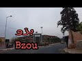     bzou