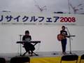 えん(アコースティックグループ)の野外ライブ
