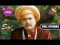 Mere Sai - Albert Humiliates Sai - Ep 1029- Full Episode - 21st December, 2021