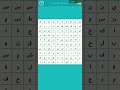 كلمة السر عدة العمل الحلقة 89 