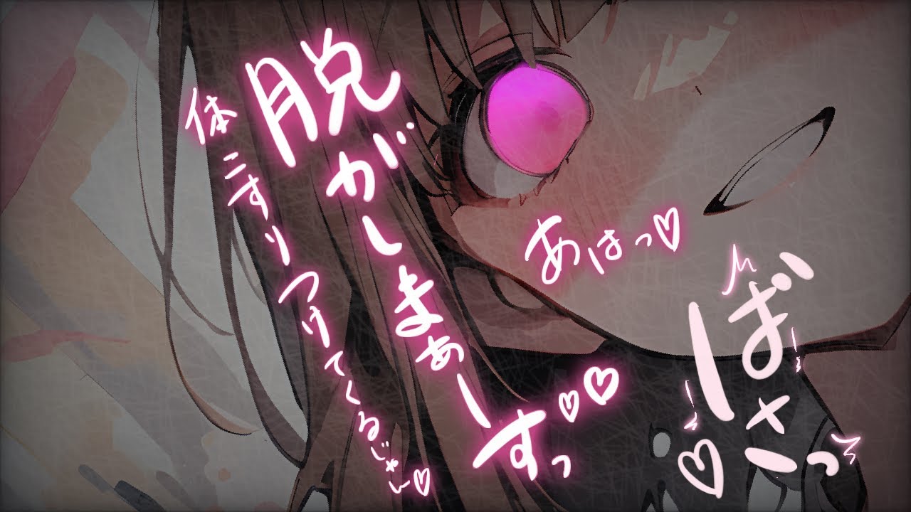 【ヤンデレ】初めてのお酒で酔いすぎてグズグズに甘えてしまい逆ナンしてきたお姉さんの理性を破壊させる