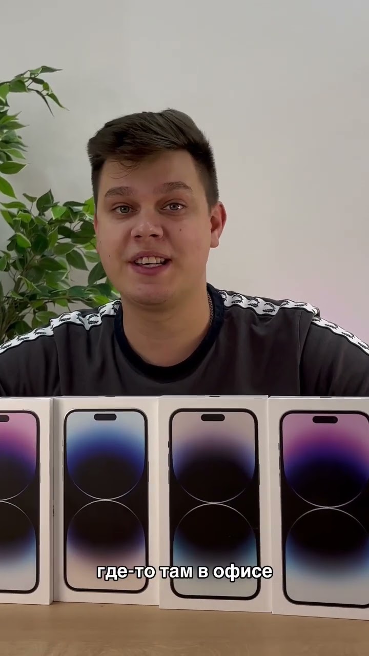 Упрощенно: список телефонов, поддерживающих технологию eSIM