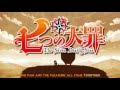 Seven Deadly Sins - OP2 /w karaoke (by Man on a Mission)