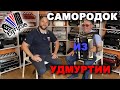 🔥САМОРОДОК ИЗ УДМУРТИИ РУСЛАН ДЮКИН В САЛОНЕ "БАЯНИСТ"🔥