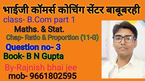#lnmu #b.com part 1 chap- Ratio & Proportion (11-G)question no- 3, book B N gupta