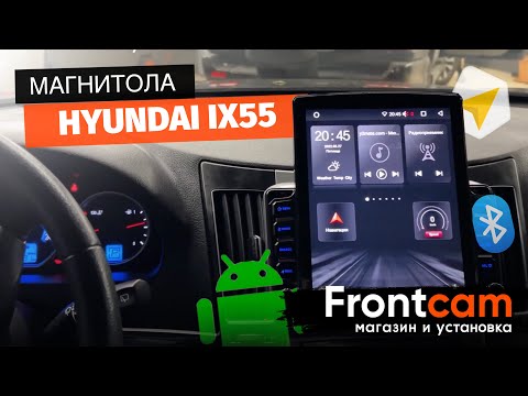 Магнитола Hyundai ix55 в стиле Tesla на ANDROID