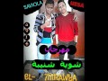 مهرجان شويه شنيبه غناء محمد سفيولا عمر هيصه توزيع سفيولا من فريق الحمروايه 2014 