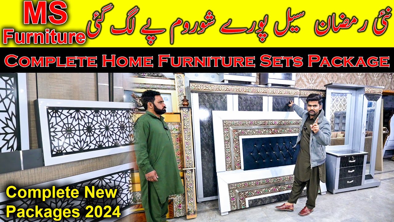 Khobsurat or Sastaa Furniture Faisalabad Furniture Market Old & New