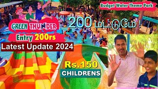 Green Thunder Water Theme Park | Only ₹200 | Green Thunder Arcot | Happy Journey 2.0