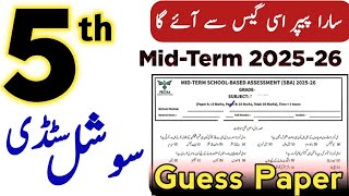 Cl 5 Social Studies Mid Term Paper 2025 Sba Grade 5 Solved Social Study Paper Mid Term 2025