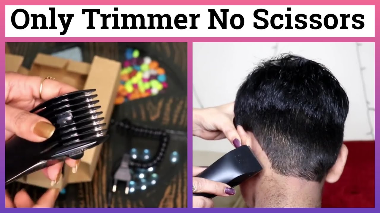 How to Cut Hair with Trimmer | How to Cut Hair at Home for Men | How to Cut  Your Own Hair|Men's Hair - YouTube