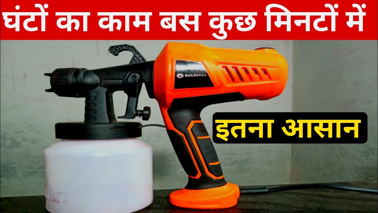 buildskill paint sprayer 700w bps2000 full review paint sprayer machine for home FARMING