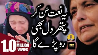 New Ramzan Naat 2021 | Amir Sultan Madni | Ya Rasool Allah | Official Video | Best Kalam 2021